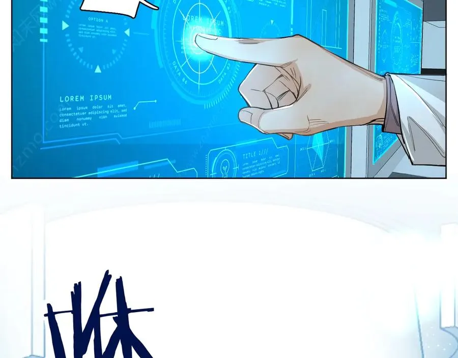 第14话为什么脑海里都是他 第6页