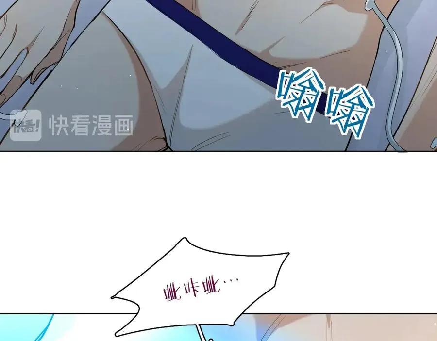 第14话为什么脑海里都是他 第10页