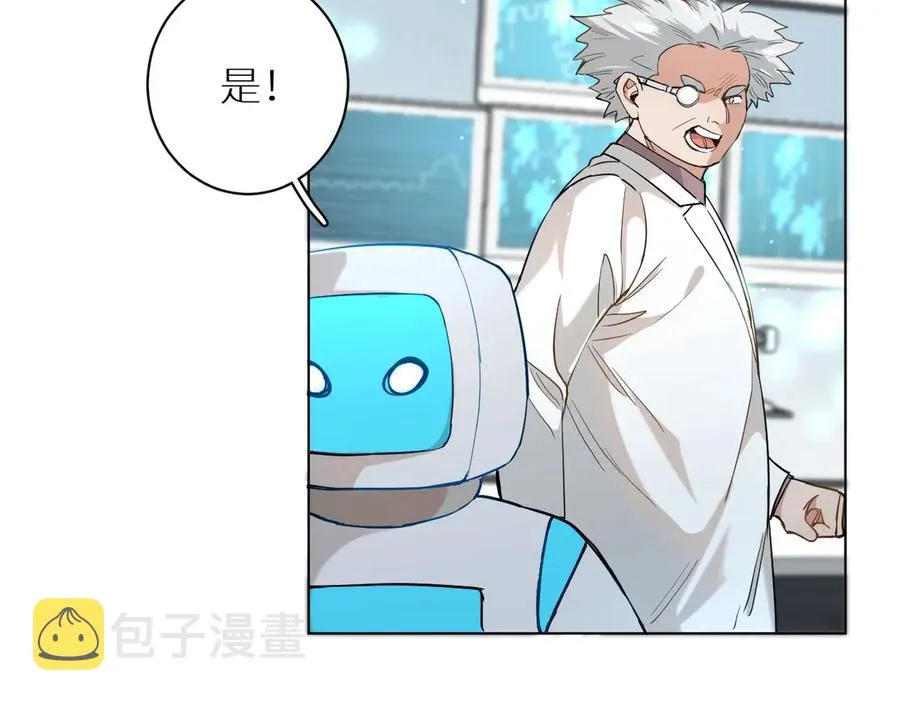 第14话为什么脑海里都是他 第19页