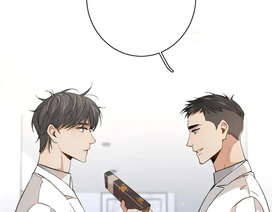 第14话为什么脑海里都是他 第51页
