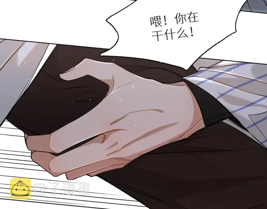 第14话为什么脑海里都是他 第91页