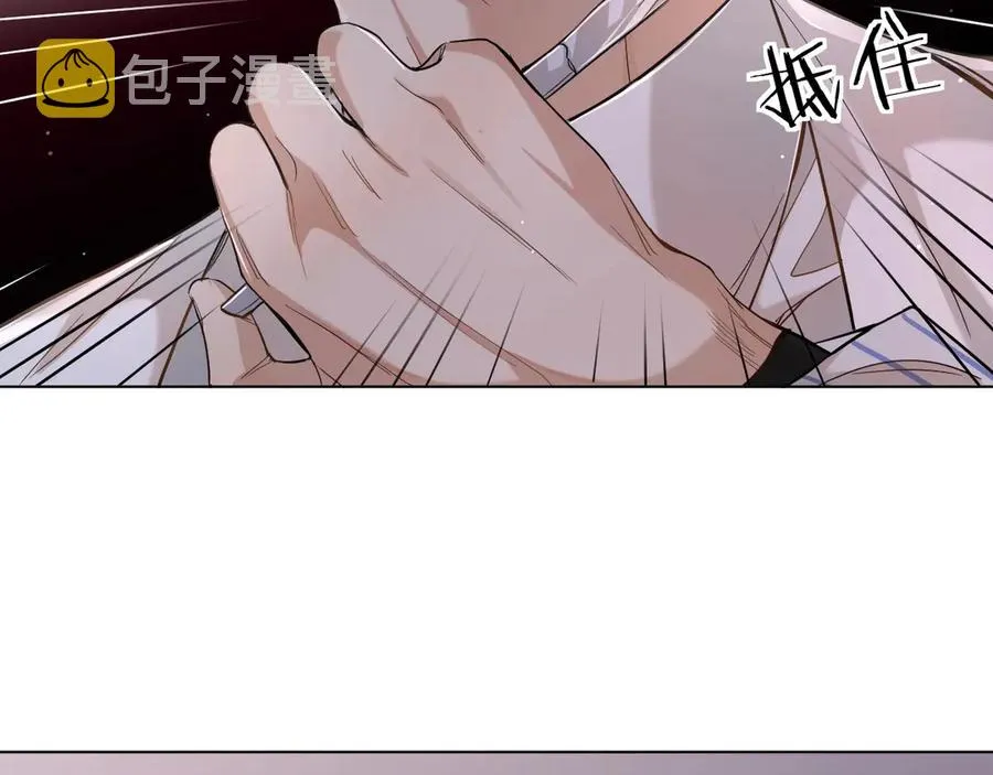 第14话为什么脑海里都是他 第105页
