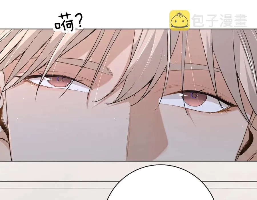 第14话为什么脑海里都是他 第119页