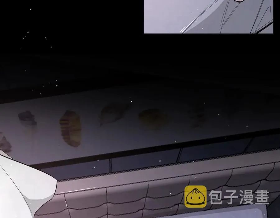 第12话残虐的惩罚！ 第8页
