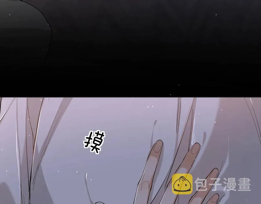 第12话残虐的惩罚！ 第11页