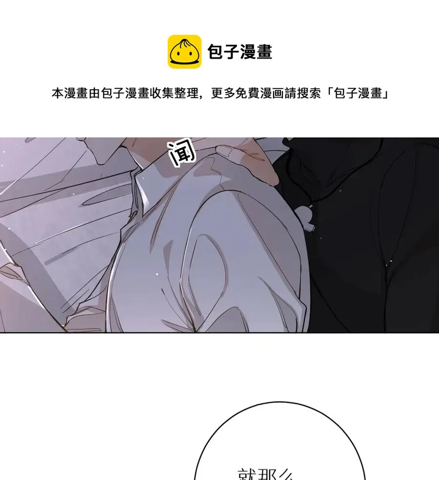 第12话残虐的惩罚！ 第15页