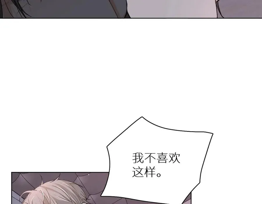 第12话残虐的惩罚！ 第17页