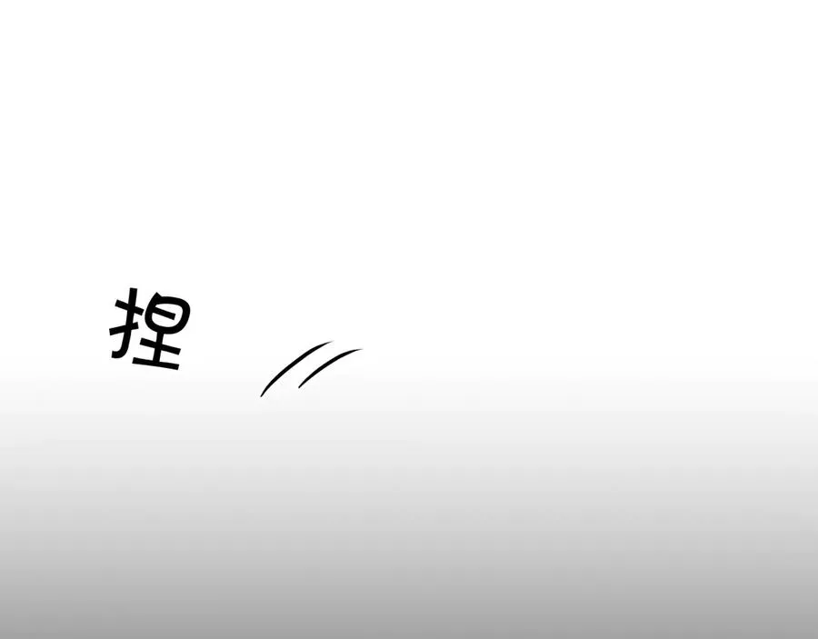 第12话残虐的惩罚！ 第23页