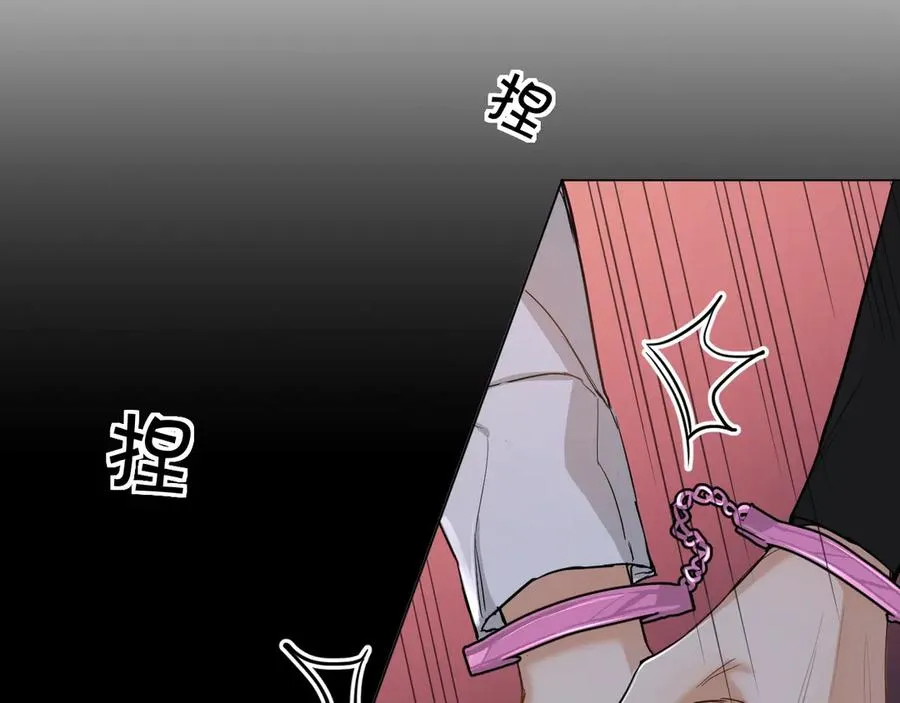 第12话残虐的惩罚！ 第24页