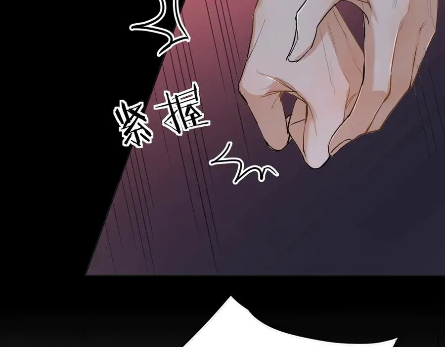第12话残虐的惩罚！ 第25页