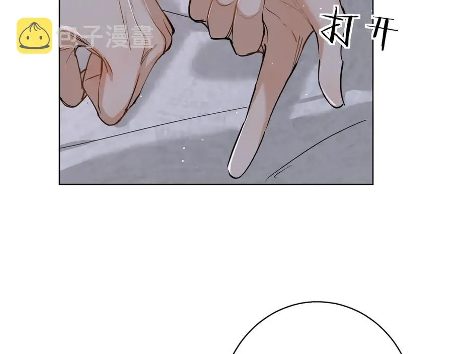第12话残虐的惩罚！ 第32页