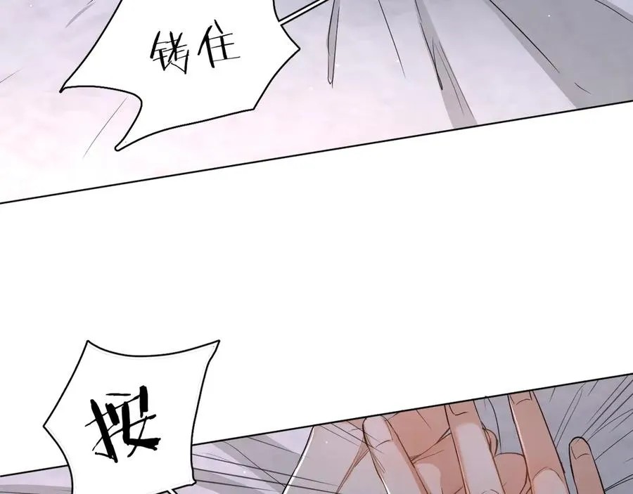 第12话残虐的惩罚！ 第36页