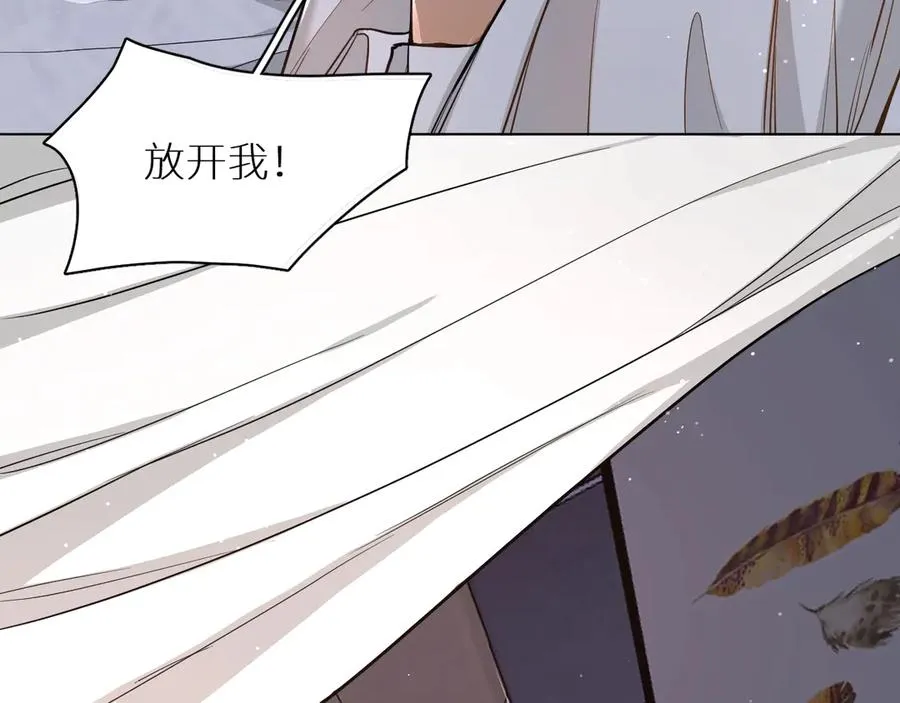 第12话残虐的惩罚！ 第39页