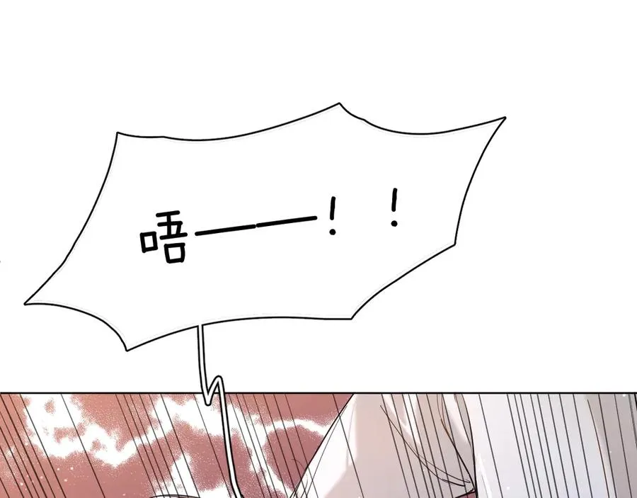 第12话残虐的惩罚！ 第46页