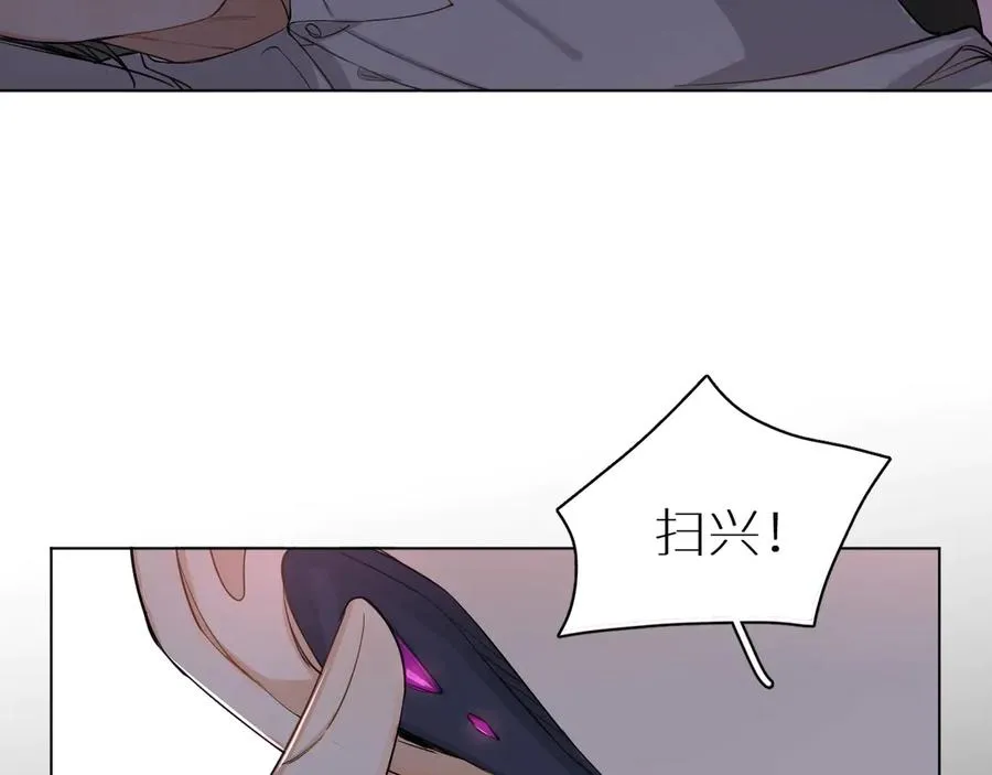 第12话残虐的惩罚！ 第52页