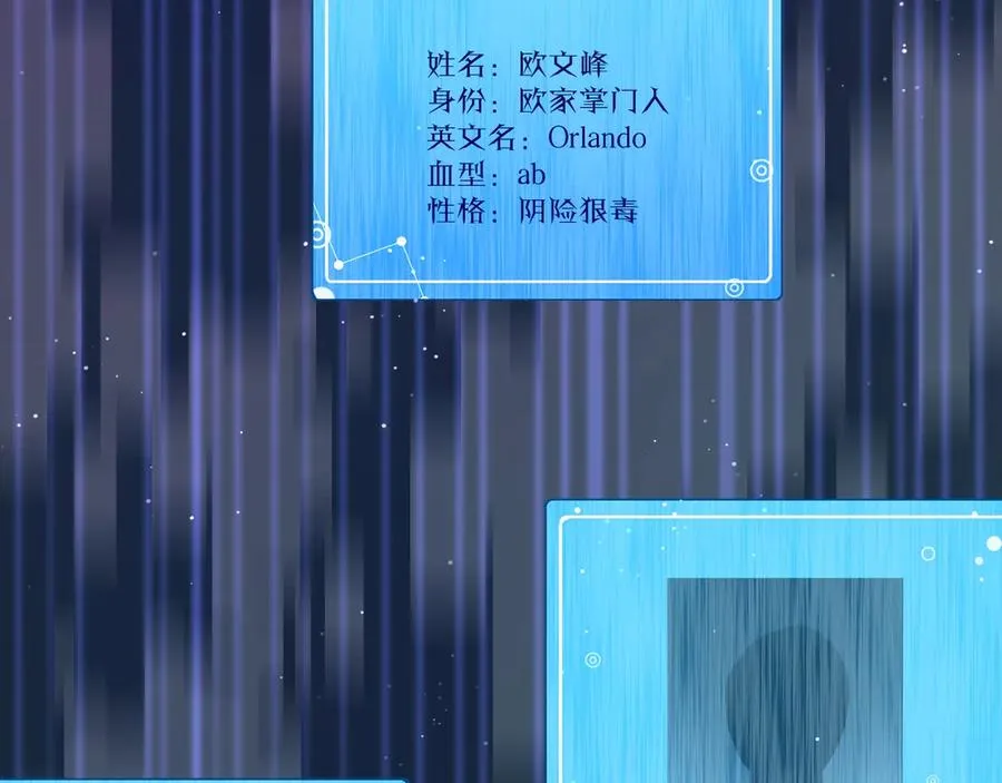 第12话残虐的惩罚！ 第56页