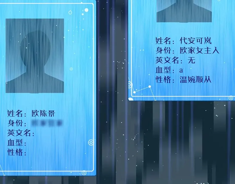 第12话残虐的惩罚！ 第57页