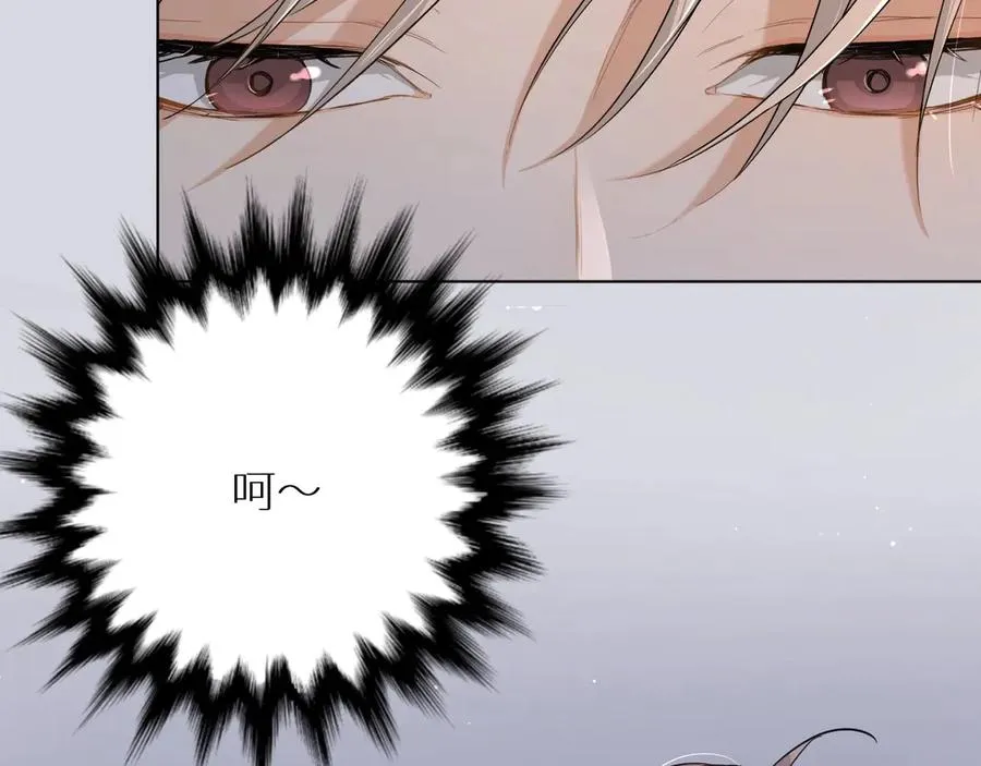 第12话残虐的惩罚！ 第61页