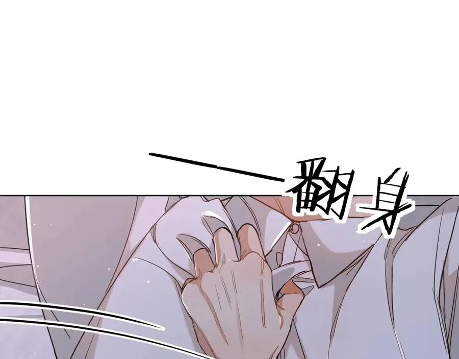 第12话残虐的惩罚！ 第67页