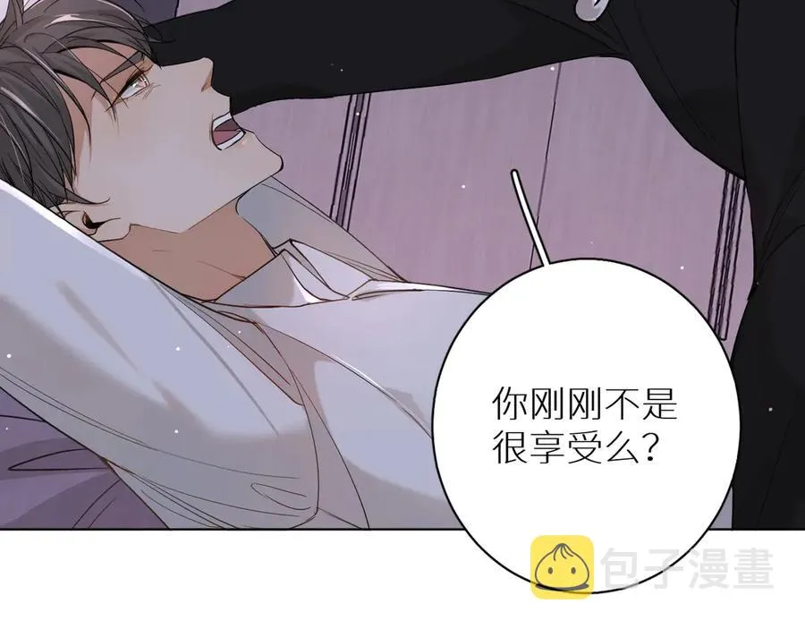 第12话残虐的惩罚！ 第70页