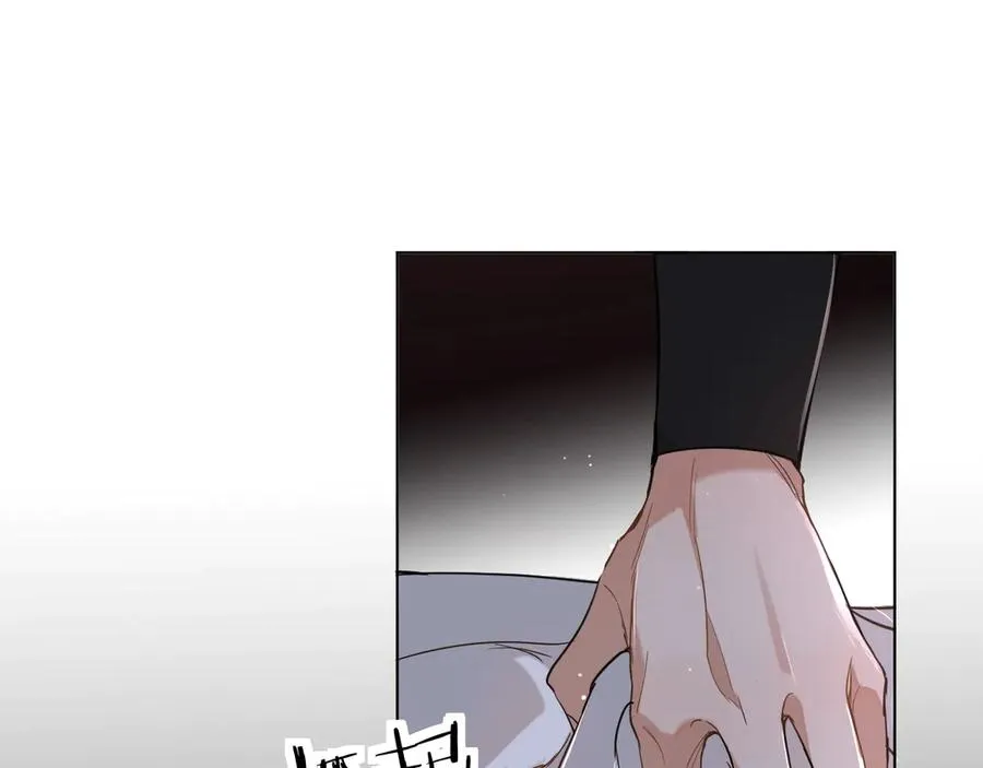 第12话残虐的惩罚！ 第71页