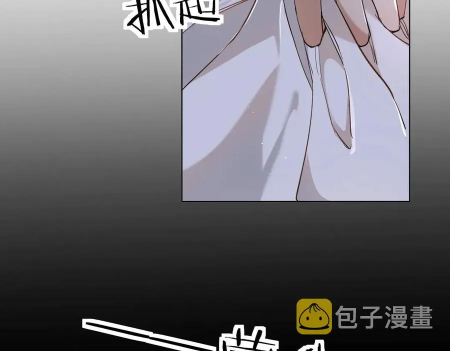 第12话残虐的惩罚！ 第72页