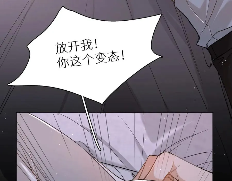 第12话残虐的惩罚！ 第77页