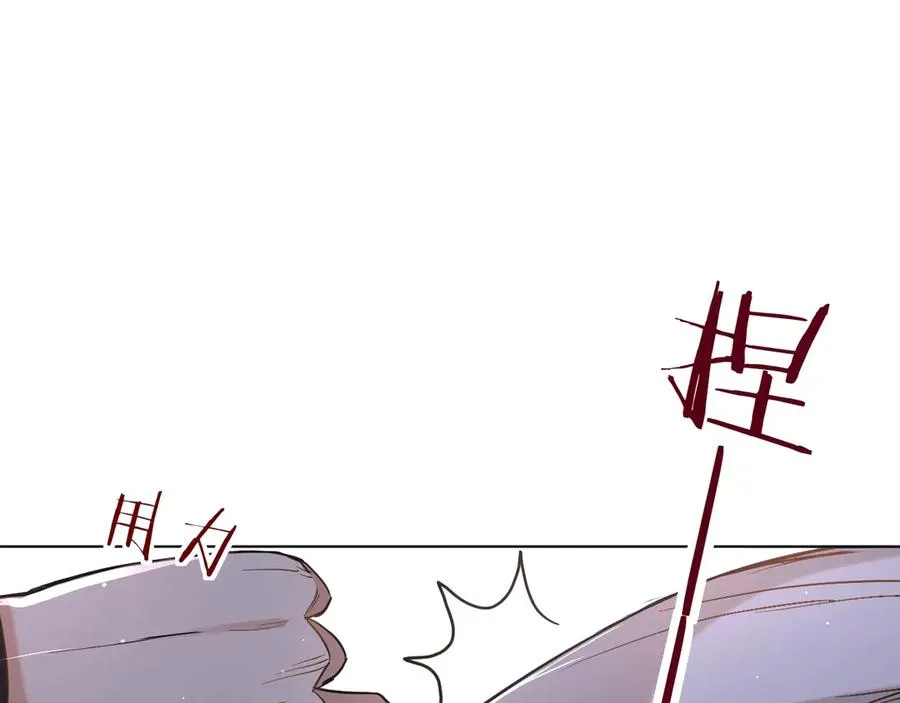 第12话残虐的惩罚！ 第88页