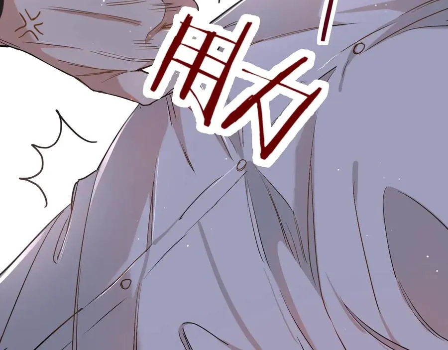 第12话残虐的惩罚！ 第89页