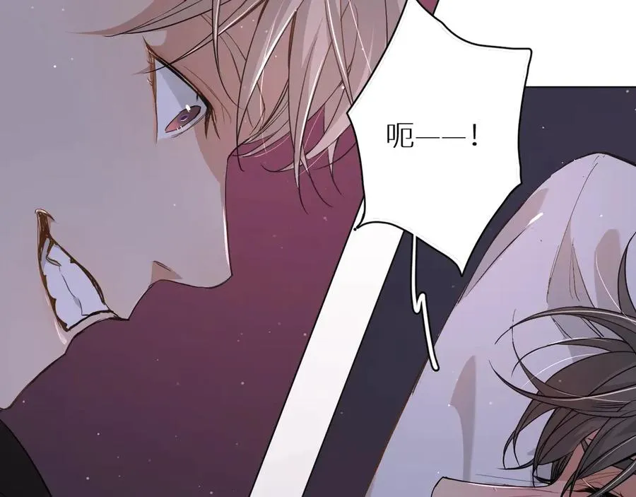 第12话残虐的惩罚！ 第91页