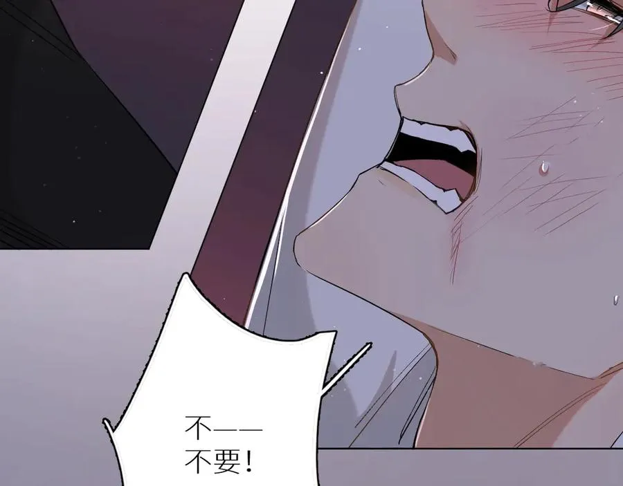 第12话残虐的惩罚！ 第92页