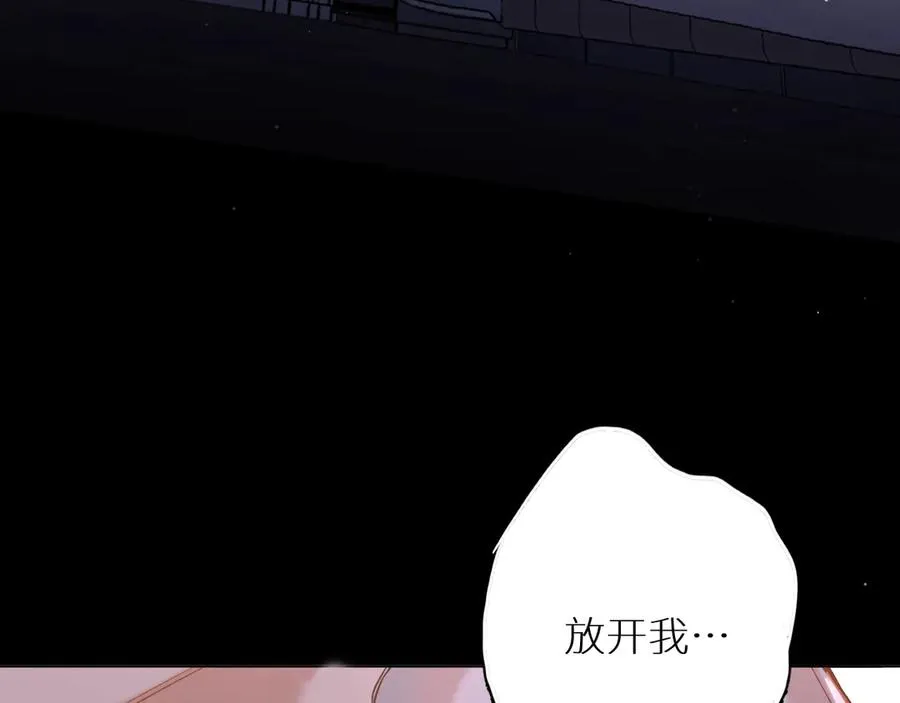 第12话残虐的惩罚！ 第95页