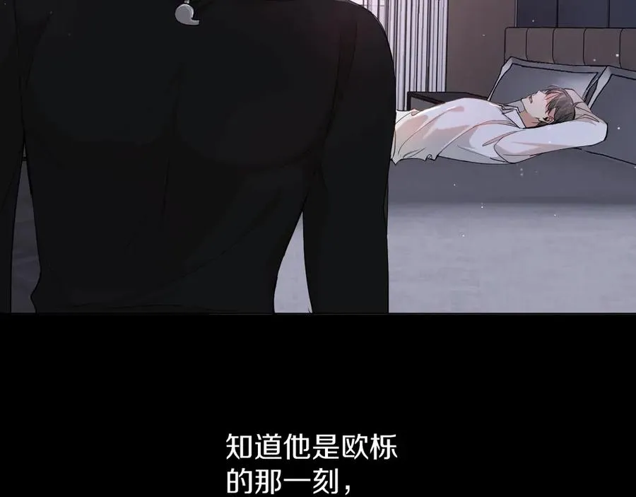 第12话残虐的惩罚！ 第109页