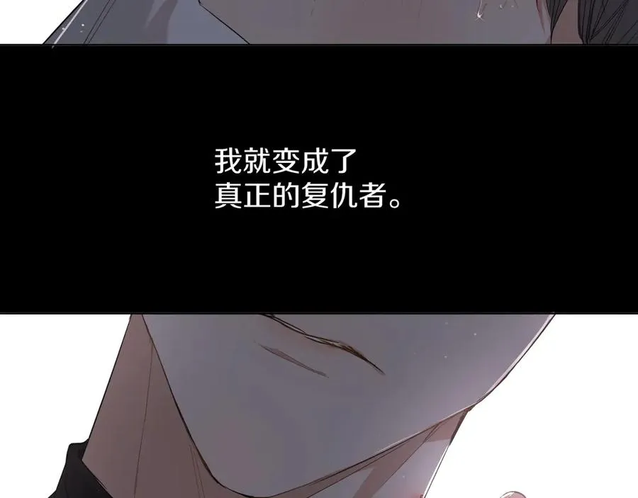 第12话残虐的惩罚！ 第111页