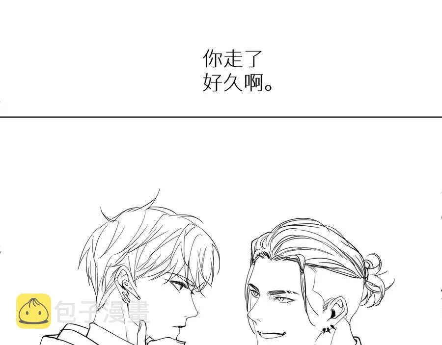 第12话残虐的惩罚！ 第119页