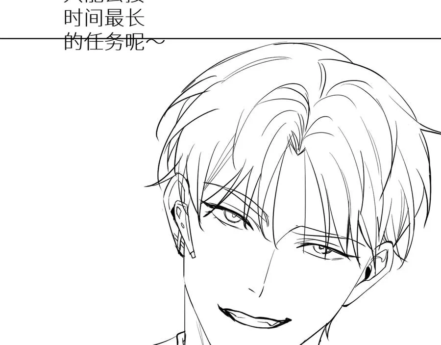 第12话残虐的惩罚！ 第124页