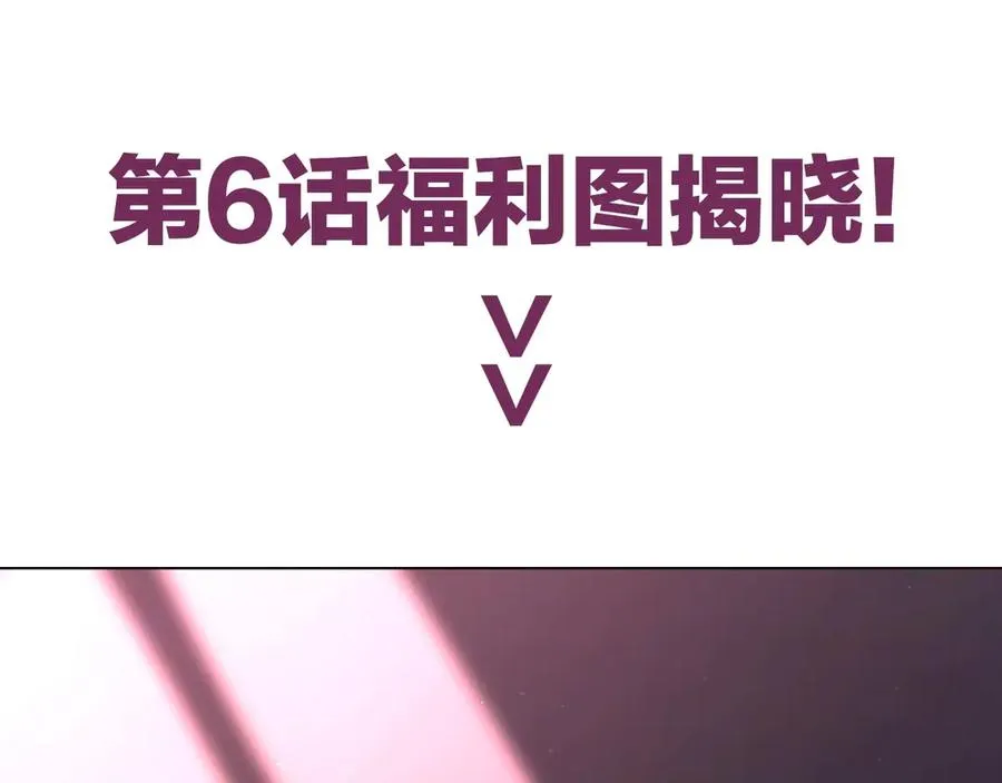 第12话残虐的惩罚！ 第126页