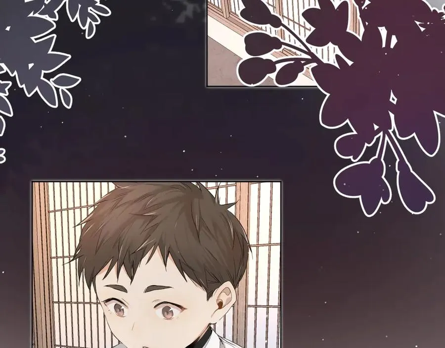 第11话一起入睡 第7页