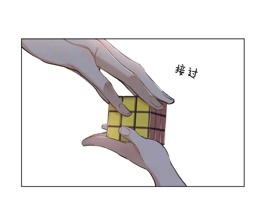 第11话一起入睡 第19页