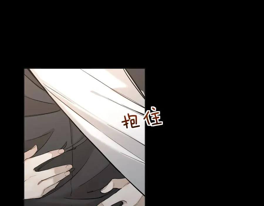第11话一起入睡 第25页