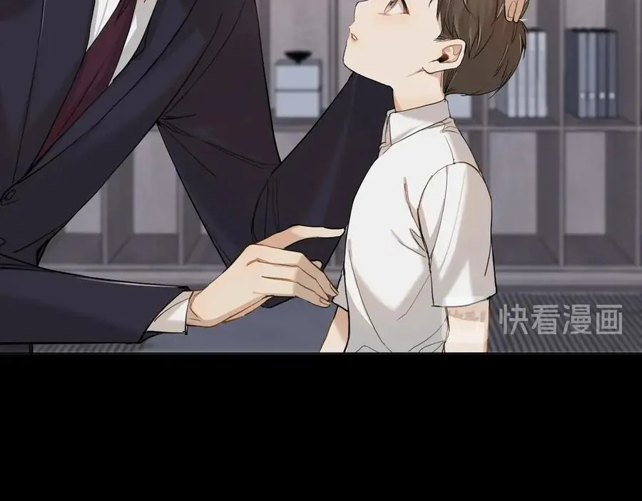 第11话一起入睡 第42页