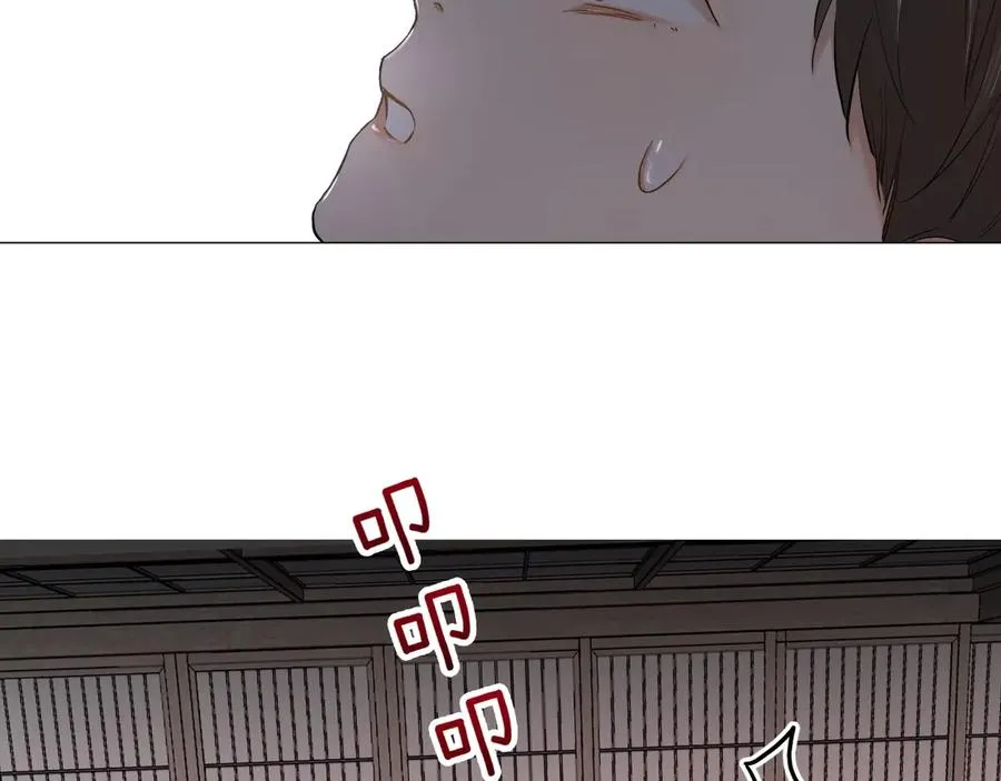 第11话一起入睡 第45页