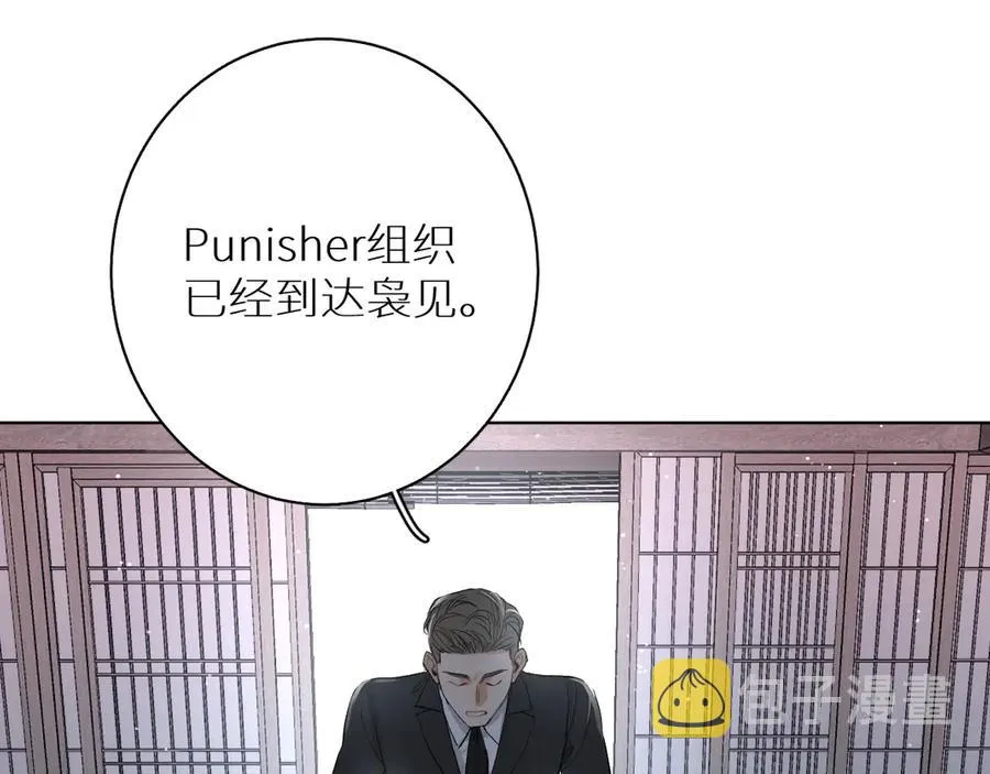 第11话一起入睡 第49页