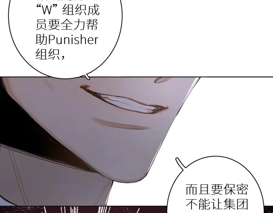 第11话一起入睡 第51页