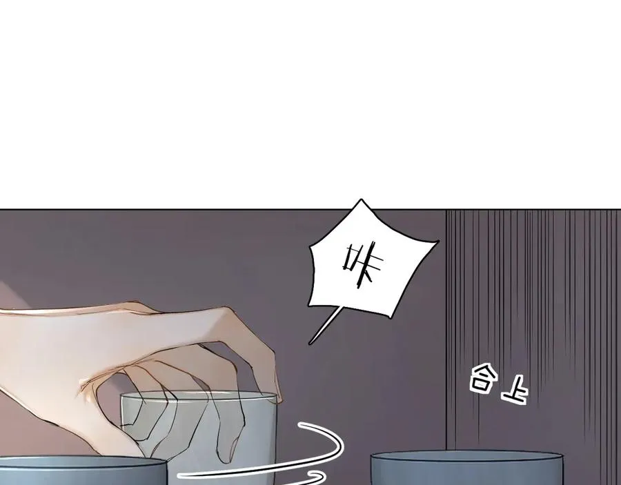 第11话一起入睡 第60页