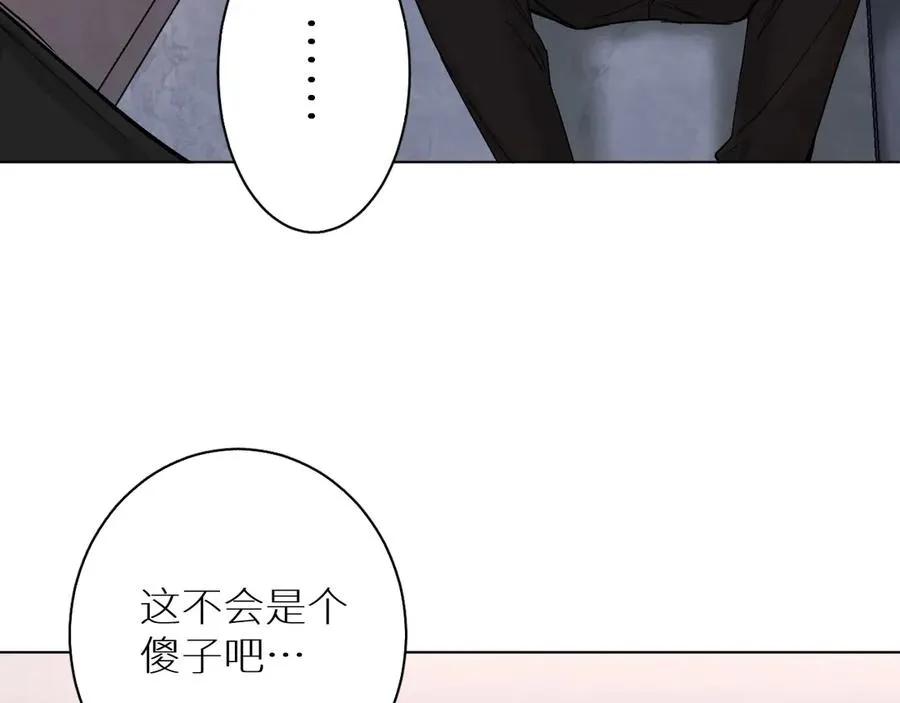 第11话一起入睡 第83页