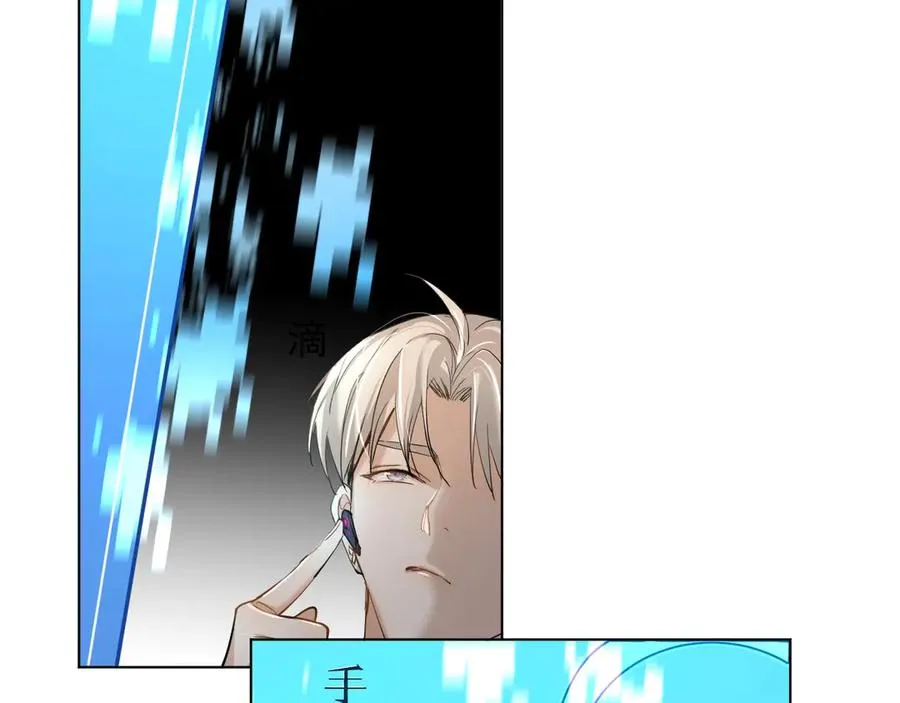第11话一起入睡 第86页