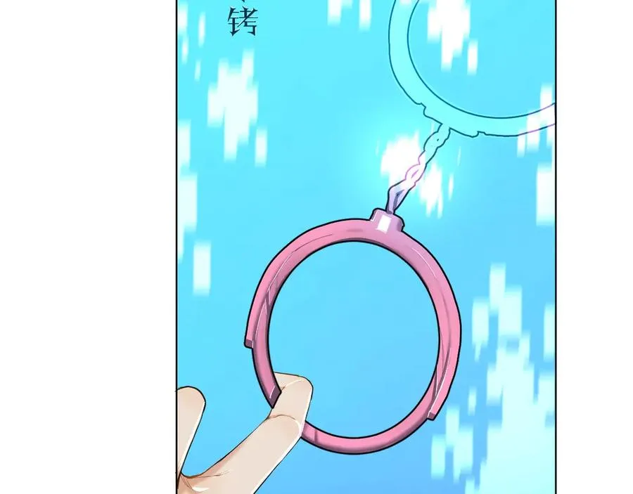 第11话一起入睡 第87页