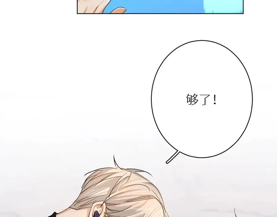 第11话一起入睡 第88页