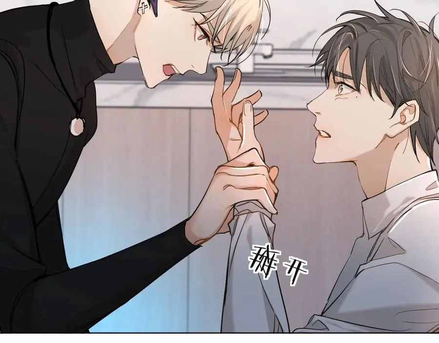 第11话一起入睡 第89页